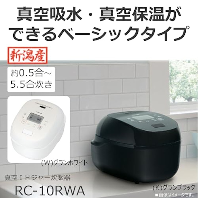 ジャー炊飯器 2