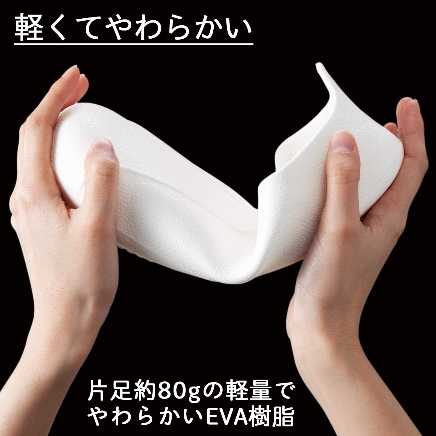 やわらかバスブーツ 3