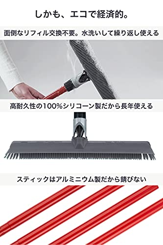 シリコンほうき 4