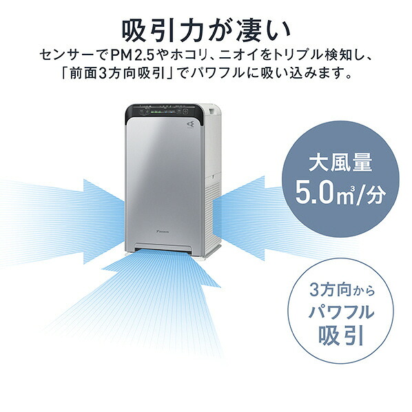 UVストリーマ空気清浄機 12