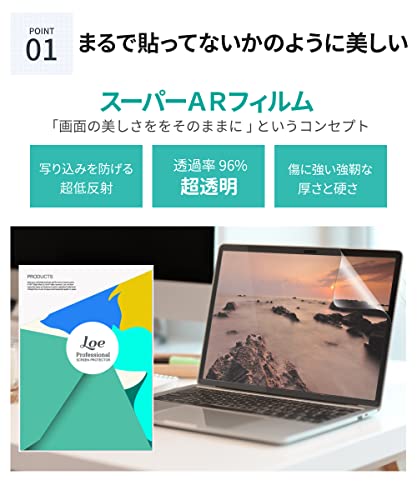 液晶保護フィルム 2