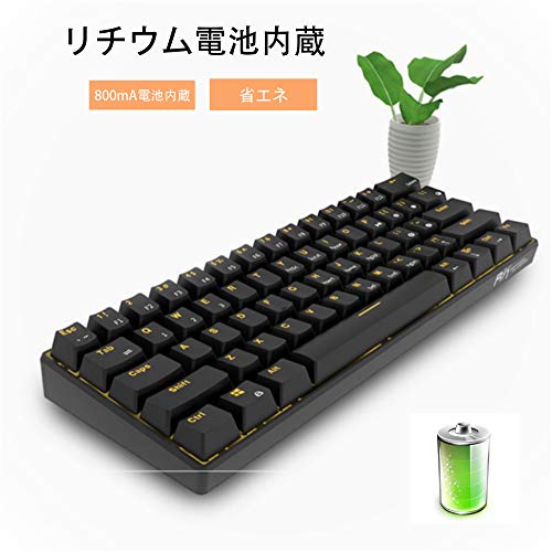 WENRUI メカニカルキーボード 5