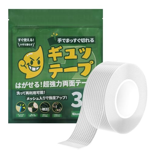 ギュッテープ 1