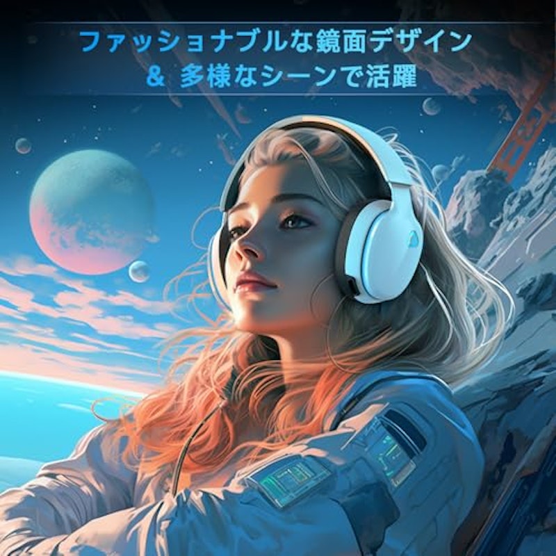 ゲーミングヘッドセット 8