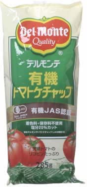 有機トマトケチャップ 1