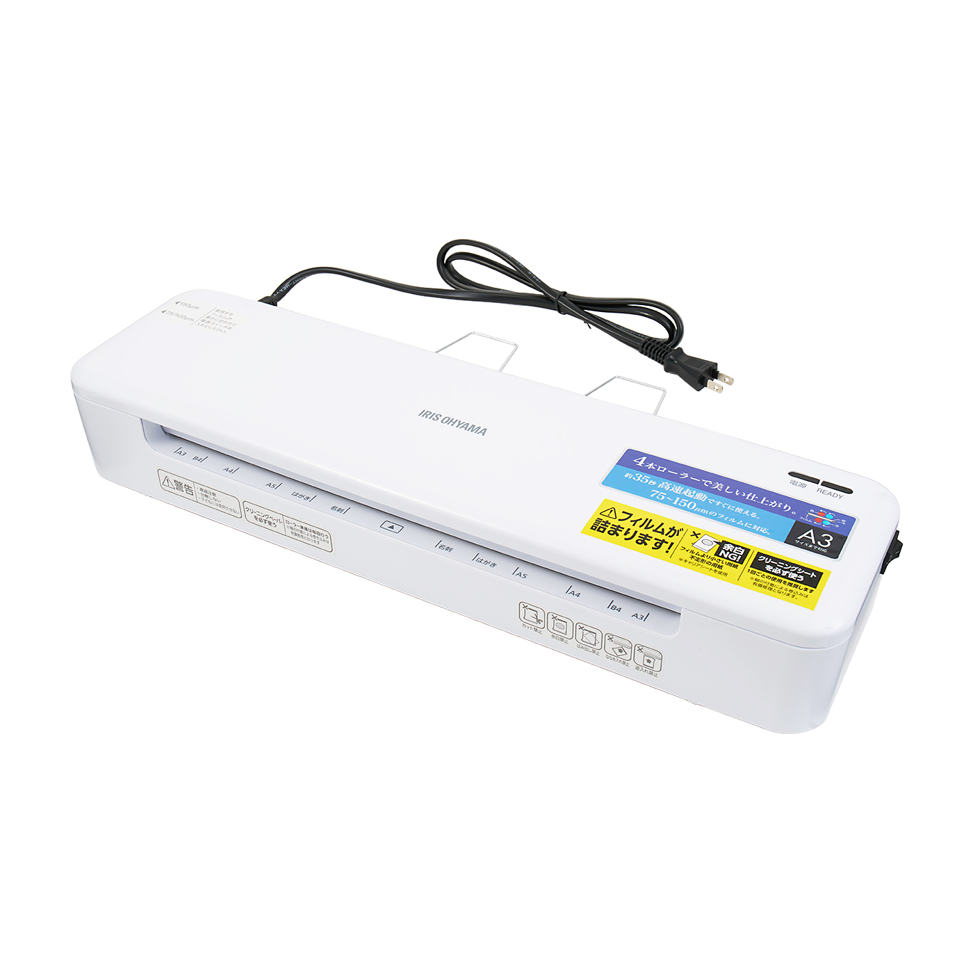 IRIS IRIS 高速起動ラミネーター HSL-A42-W 文具・事務用品 高速起動ラミネーター（2本ローラータイプ） HSL-A42-W｜高速起動A4