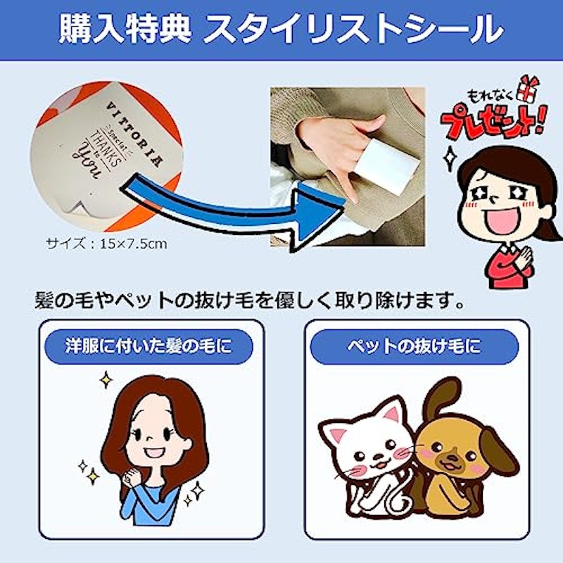 とれるねん 2