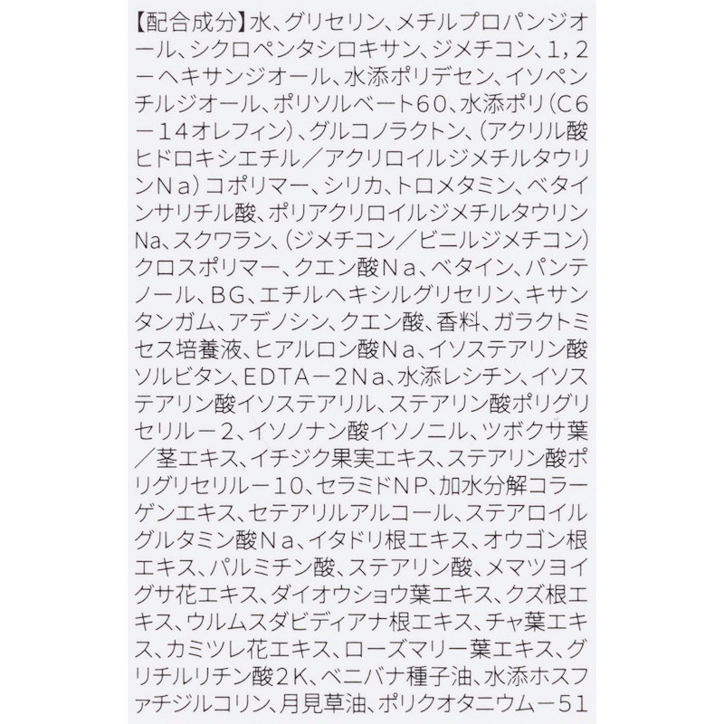 SAM'U ガラクトポアセラム 4