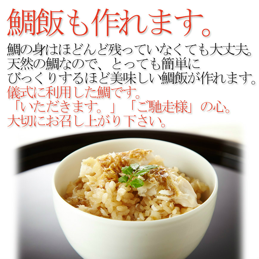 お食い初め 料理セット 食器付き 13