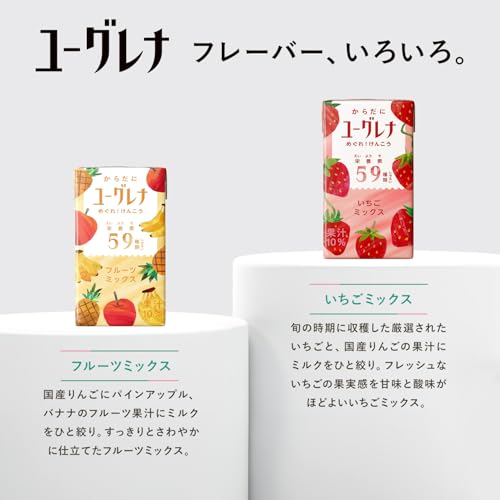 フルーツミックス・いちごミックス ドリンク2種セット 7
