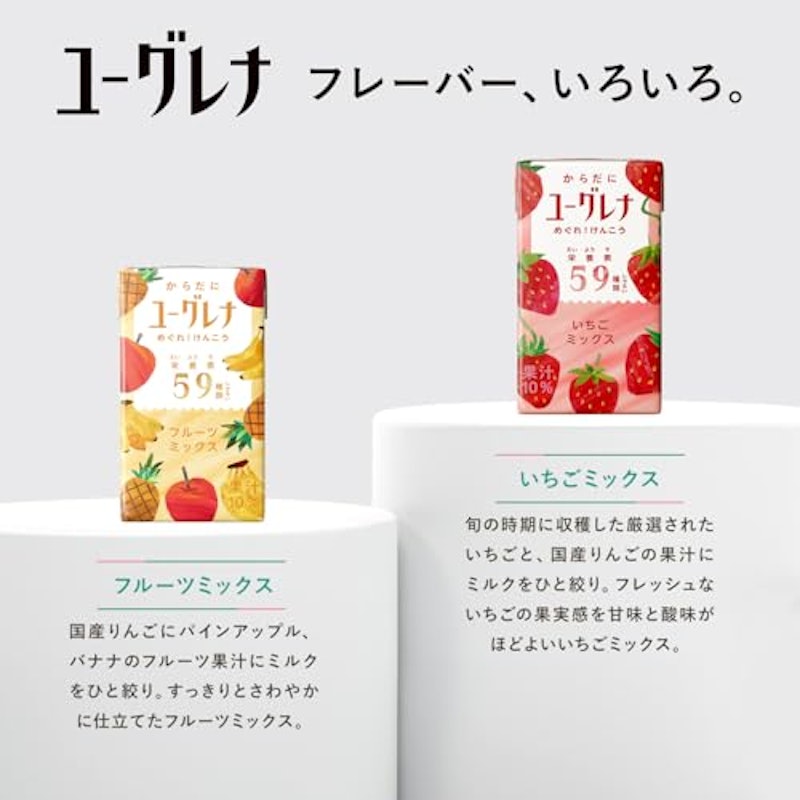 フルーツミックス・いちごミックス ドリンク2種セット 7
