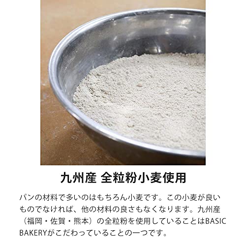 全粒粉100％食パン 7