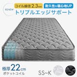 柔らかいマットレスのおすすめ人気ランキング【2026年8月】 1