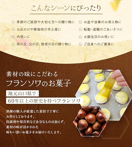 栗饅頭 栗しぐれ 詰め合わせ 2