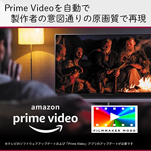 アマゾン限定 4K液晶テレビ 3
