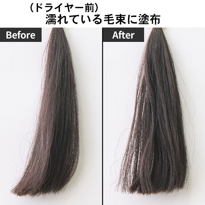 ナロウ ディープモイスト ヘアミルク 4