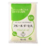 フルールドセルのおすすめ人気ランキング【2026年9月】 5