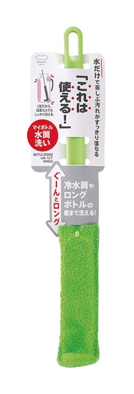 マイボトル・水筒洗い ロング 1