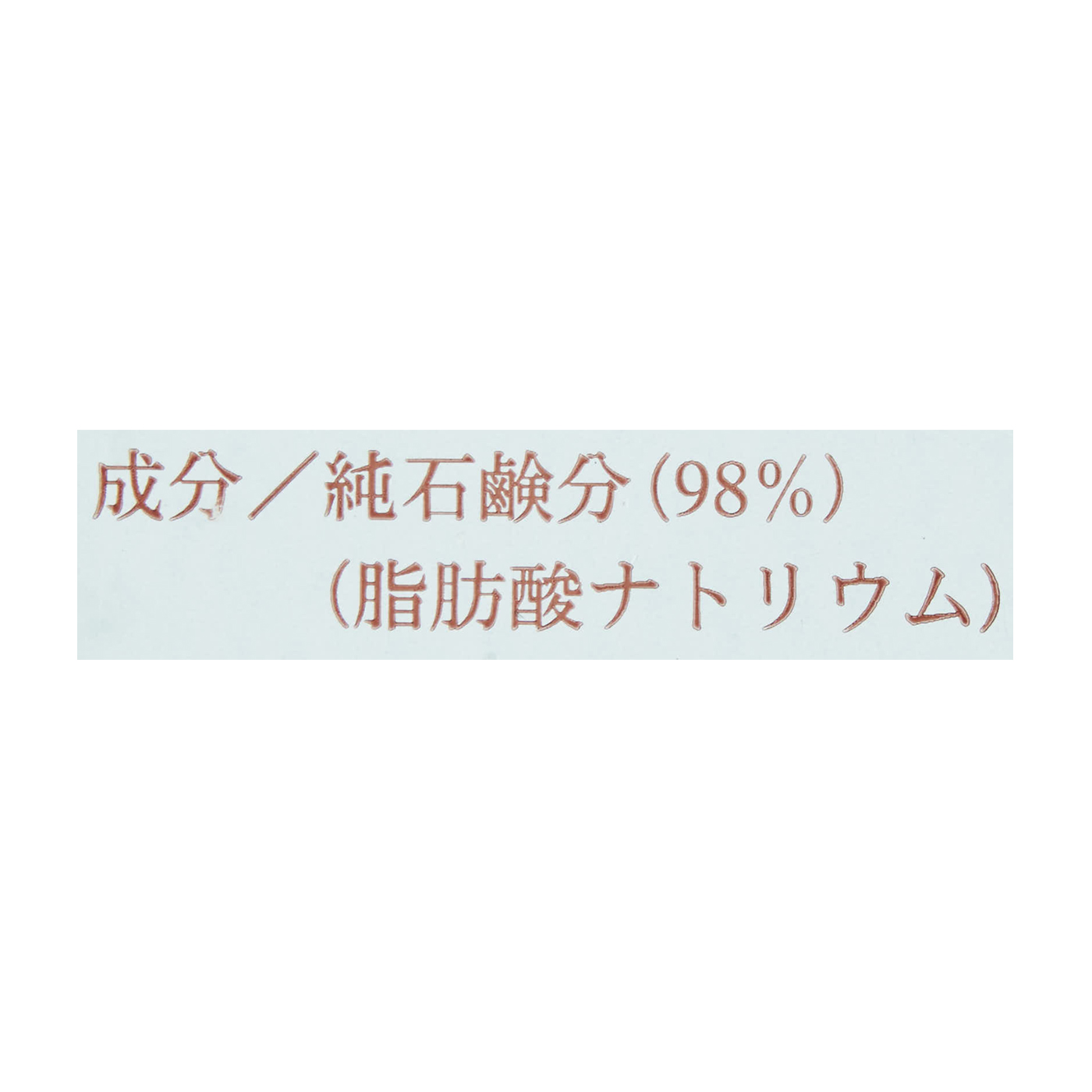 ねば塾 白雪の詩をレビュー！クチコミ・評判をもとに徹底検証 3