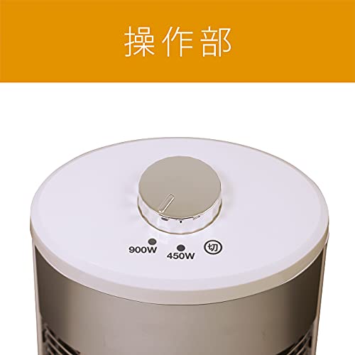 遠赤電気ストーブ 4