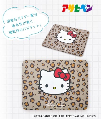 溶岩石バスマット 3