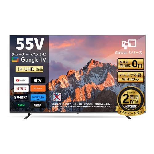 TV 1