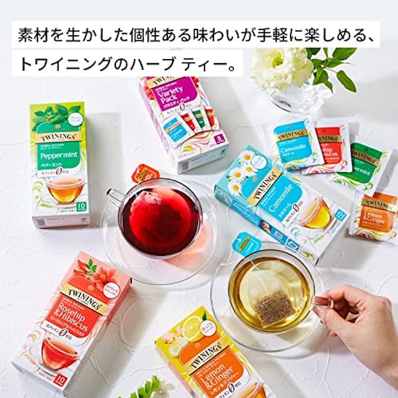 レモン&ジンジャー 3