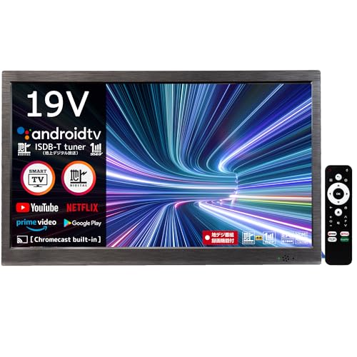 20インチ以下のテレビのおすすめ人気ランキング【2025年10月