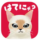 クイズゲームアプリのおすすめ人気ランキング 2