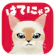 Langmate はてにゃ 1