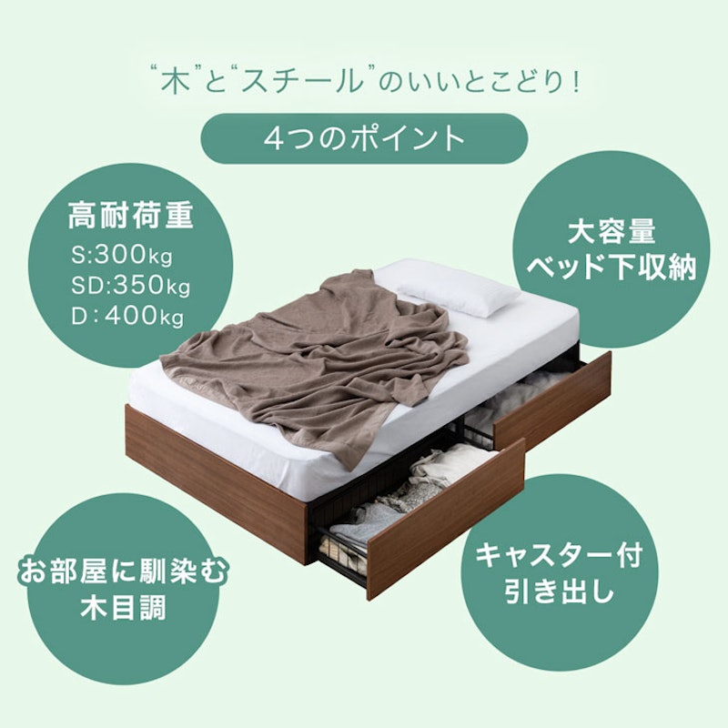 収納付きベッド 2