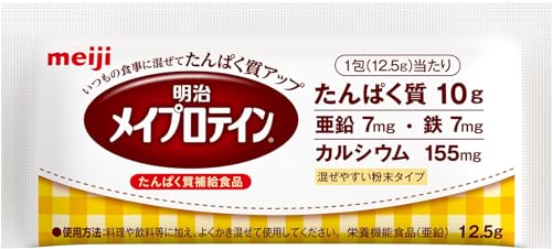 明治メイプロテイン 2