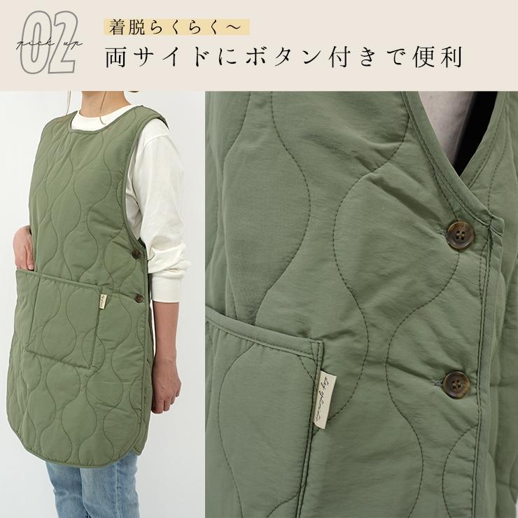 エプロン 7