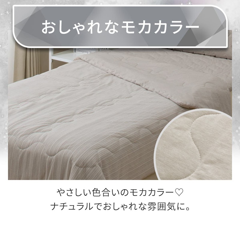 両面使える 肌布団 3