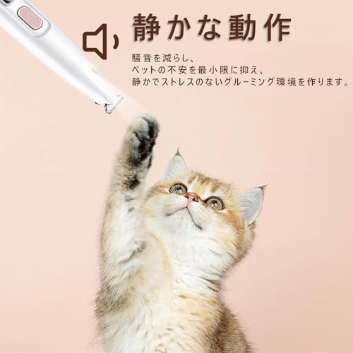 ペット用バリカン 5
