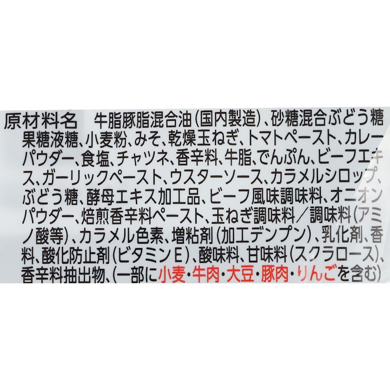 プロクオリティカレー 中辛 2