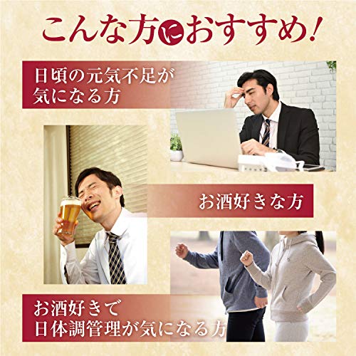 新牡蠣エキス粒 2