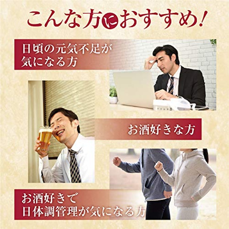 新牡蠣エキス粒 2