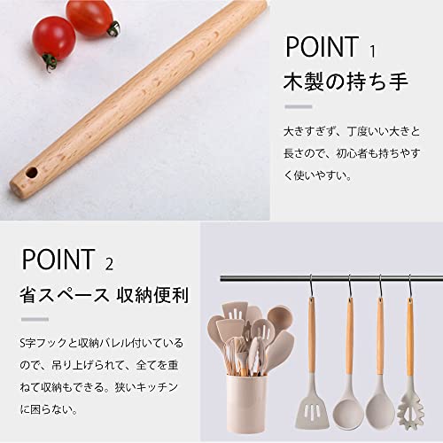 キッチンツール 12点セット 3