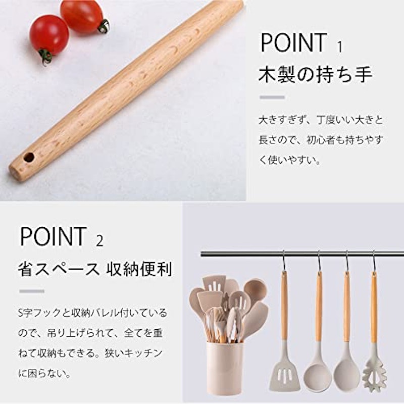 キッチンツール 12点セット 3