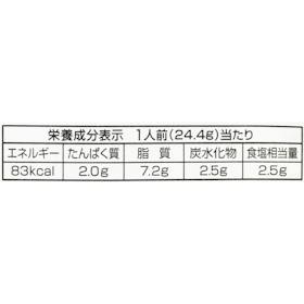 日清製粉ウェルナ マ・マー あえるだけパスタソース 逸品 柚子胡椒のチーズクリーム クチコミ評価・評判&検証レビュー 5