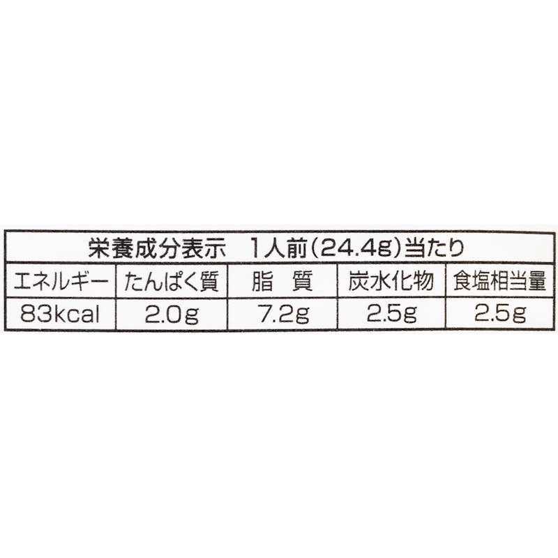 あえるだけパスタソース 逸品 柚子胡椒のチーズクリーム 5