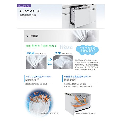 ビルトイン食器洗い乾燥機 2