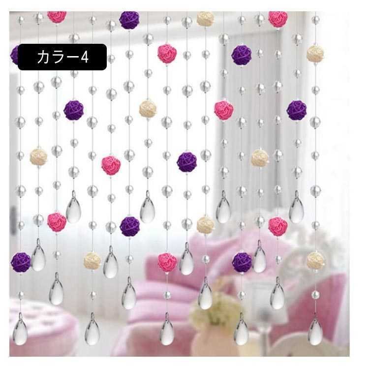 c234 ビーズのれん ビーズカーテン りんご レトロ インテリア