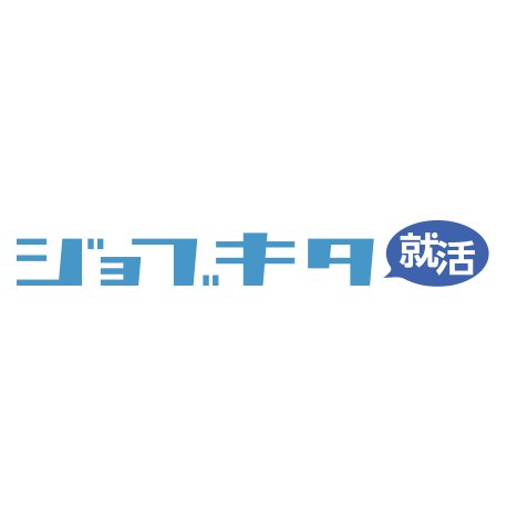 ジョブキタ就活 1