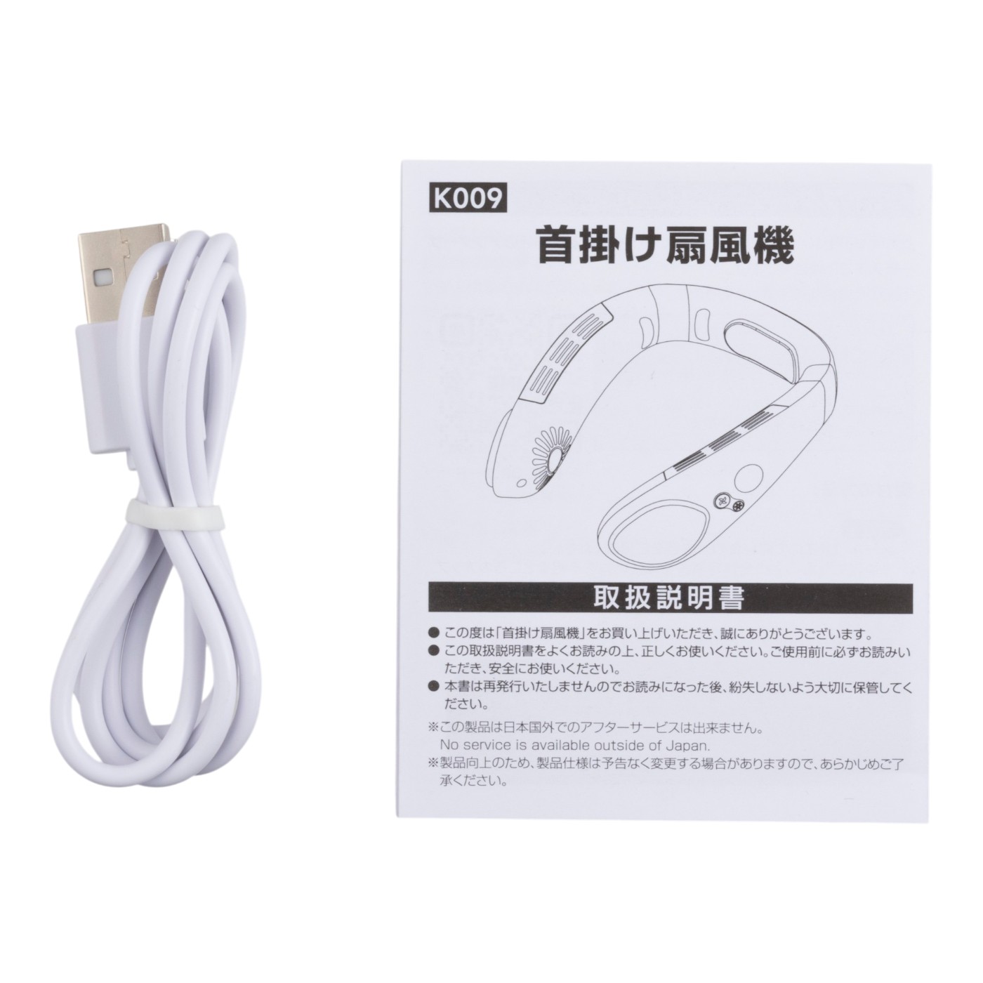 ネッククーラー 冷却プレート付き 5