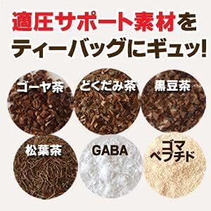 ゴマペプチドGABA入り下げるっ茶 3