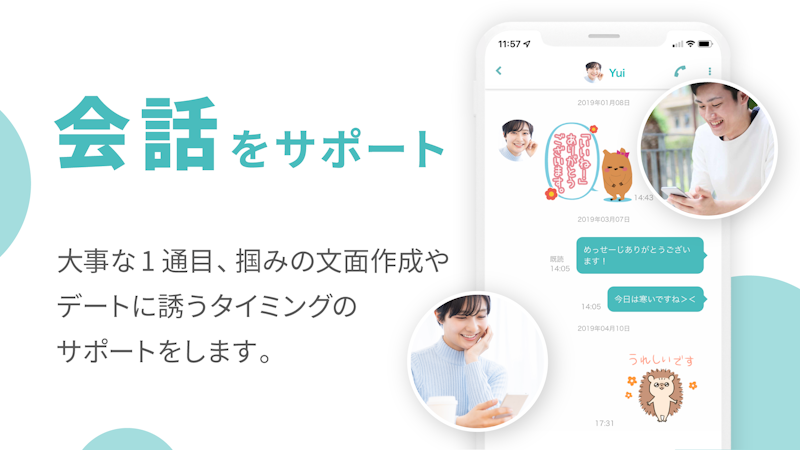 CoupLink(カップリンク) 4