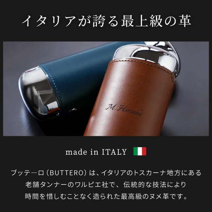 名入れワンタッチ本牛革巻きメガネケース 4