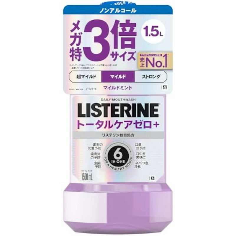 トータルケアゼロプラス 1